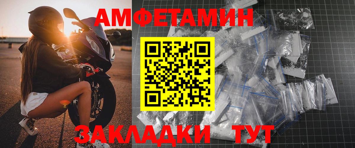Метамфетамин Декстрометамфетамин 99.9%  Вход с VPN  Воркута 