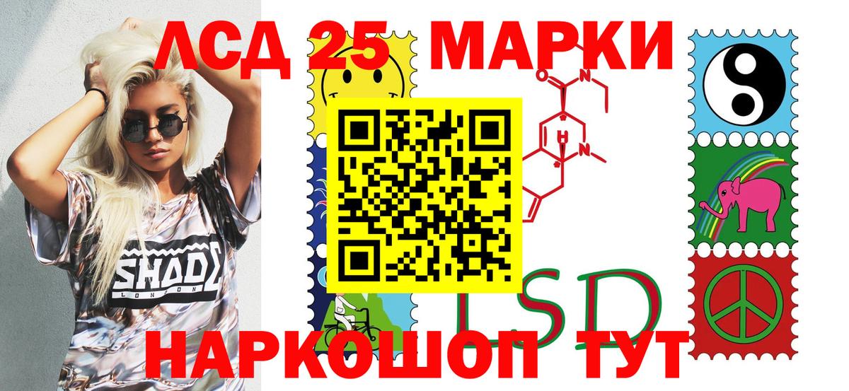 Марки NBOMe  Марки NBOMe 1500мкг  Вход с VPN  Воркута 