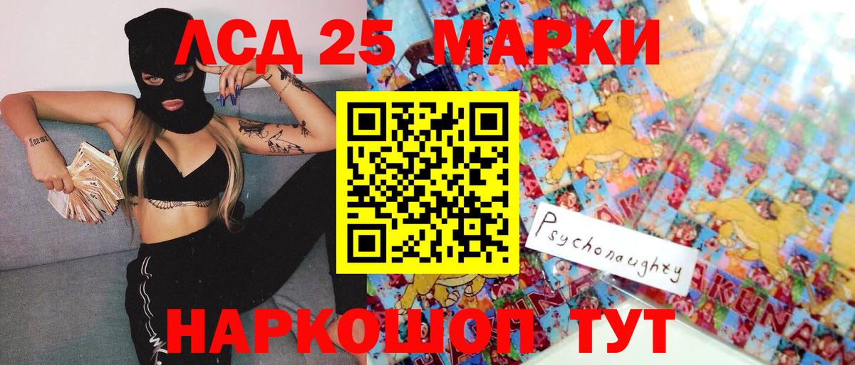 Марки N-bome 1,8мг  цены наркотик  Воркута  Марки 25I-NBOMe 