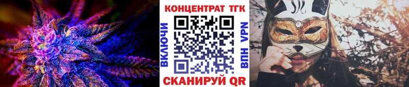 площадка состав  мега ссылка  Воркута  Дистиллят ТГК гашишное масло 