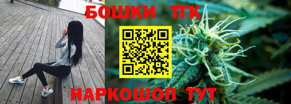 Канабис тримм  Вход с VPN  МАРИХУАНА марихуана  Конопля AK-47  Воркута  Бошки Шишки Amnesia 