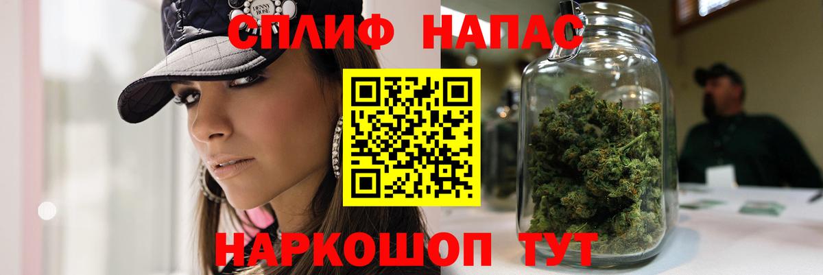 Каннабис THC 21%  Марихуана план  Воркута 